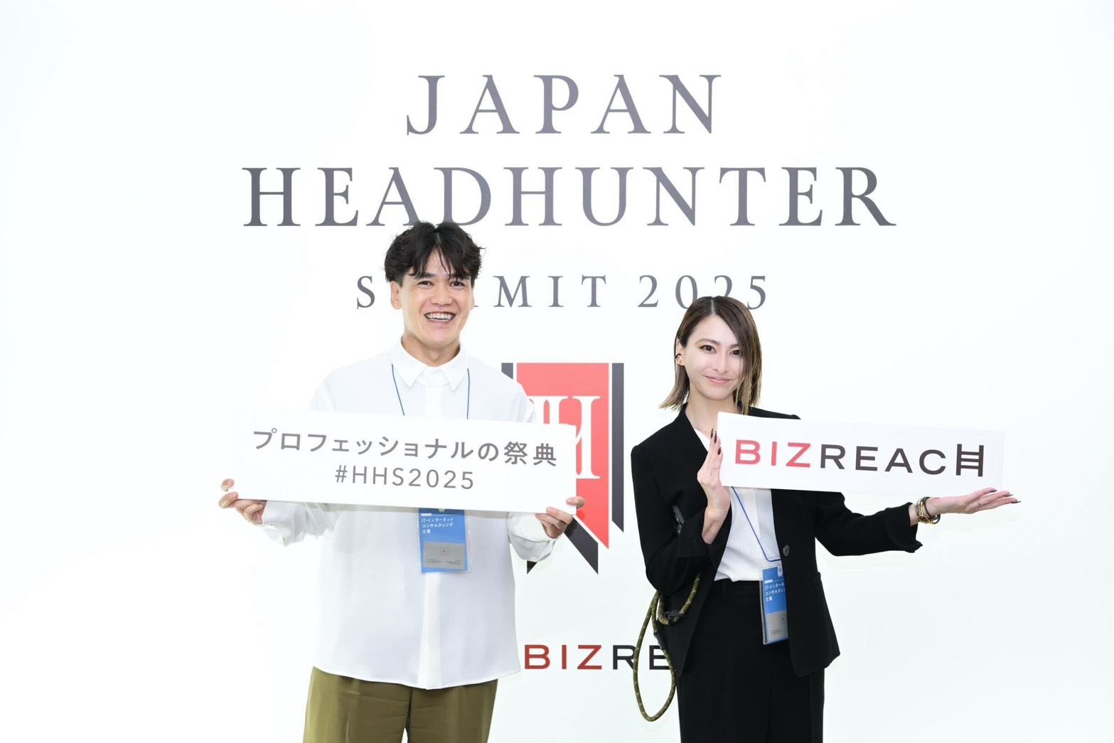 事業内容イメージ